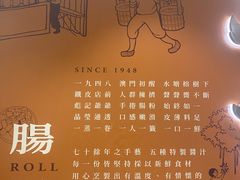 -彪记(凼仔店)