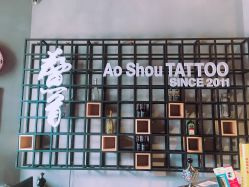 -鳌首刺青纹身 穿孔饰品店