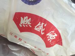 -熙盛源(凤凰街店)