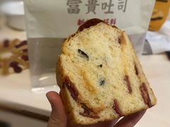 -富贵面包公司(运河店)