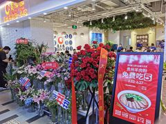-贵凤凰贵州米粉(望京店)