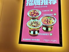 -朴大叔拌饭(上海金山万达店)