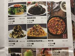 菜单-零度空间·台湾小馆(五道口购物中心店)