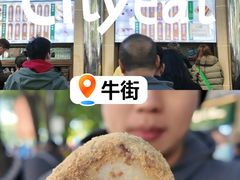 -清真·白记年糕(牛街北口店)