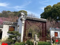 -无锡梅园公园