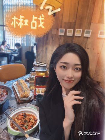 椒战，水煮牛肉届天花板！