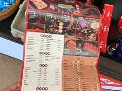 账单-渝利重庆火锅