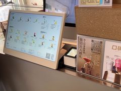 -喜茶(佛山顺德大良东乐路店)