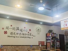 -林记三江兔火锅(沿山路自建小区店)