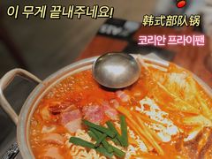 -春熙台韩国料理·章鱼肥牛(西丽店)