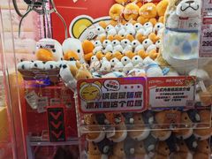-环游嘉年华(广州-天河城店)