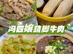 -国芳中心