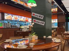 -小户人家(循礼门南国中心店)