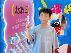 -天河领展广场