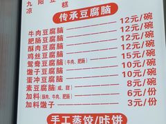 -晓友烧麦(光华村店)