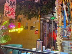 -胡桃里乐队酒馆(广州塔店)