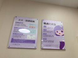 -美莱医学美容医院