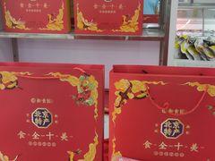 -北京稻香村(冯村店)