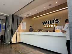 -威尔仕健身(虹桥南丰城店)