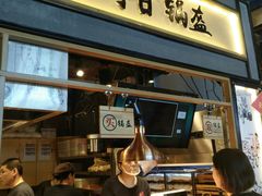 -阿甘锅盔(中关村食宝街店)
