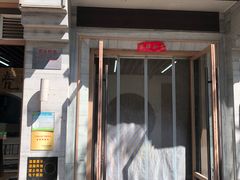 -亮亮面馆(经六路店)