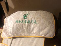 -鸿喜足健康足道采耳艾灸(南纬路店)