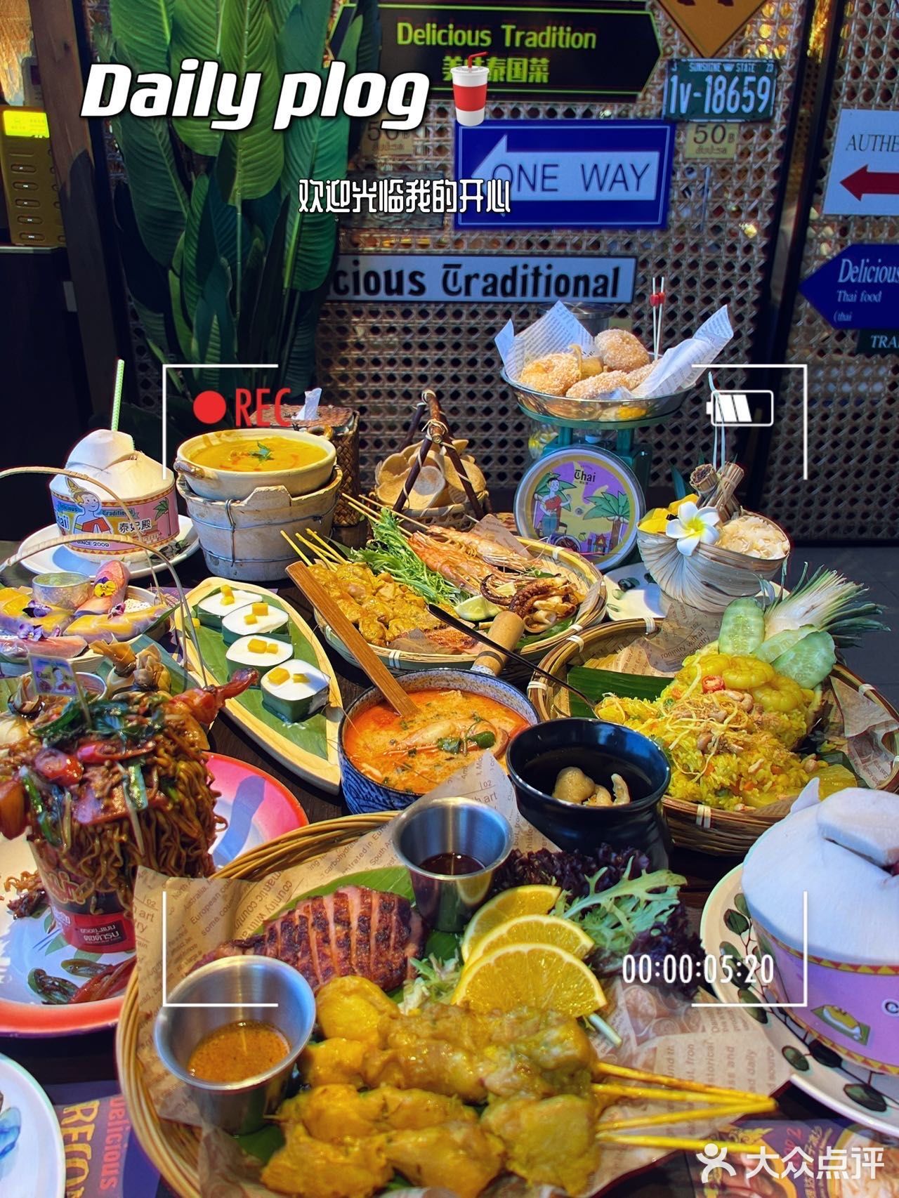 说是杭州top2大概没有店冲出来做第一吧