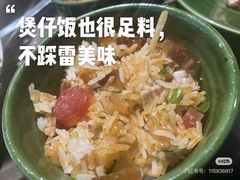 -百年果林椰子鸡(中洲店)