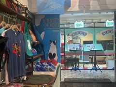 -猫咪博物馆(顶澳仔猫街店)