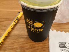 -快乐柠檬happy(衡阳步步高店)