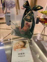 -本真坊美容美体沙龙