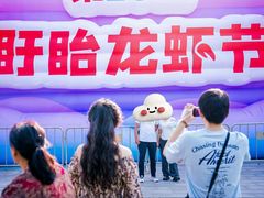 -中国盱眙国际龙虾节广场
