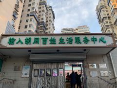 -山东傻大粗粮煎饼(牛街店)