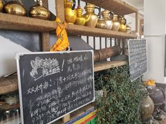 -四姑娘山阿巴郎·藏式花园餐厅