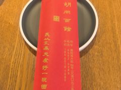 -北三条胡同打卤面馆(雍和宫店)