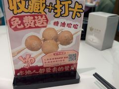 -七号湘(南湖路店)