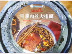 -全家便利店(梅园路店)