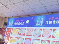 -大张肉饼店(新开街店)