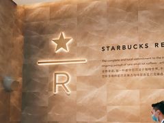 -星巴克臻选(深圳卓悦中心店)