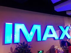 -万达影城(洛阳万达广场IMAX激光店)