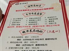 -祥源坊海鲜酒楼(小榄店)