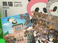 -王府井百货(总府店)