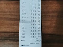 -南门涮肉(通州大船店)