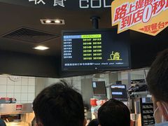 -麦当劳(欢乐谷店)