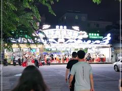 -庆余生平价生猛海鲜(海棠湾林旺夜市店)