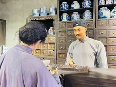 -羊楼洞