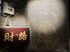 -协同庆钱庄博物馆