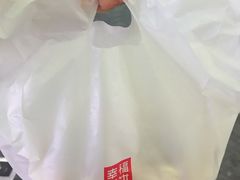 -幸福西饼面包茶饮(车公庙店)
