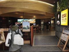 -巴奴毛肚火锅(悠唐购物中心店)