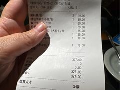 -厚贞日式烤肉(浦东汇智店)